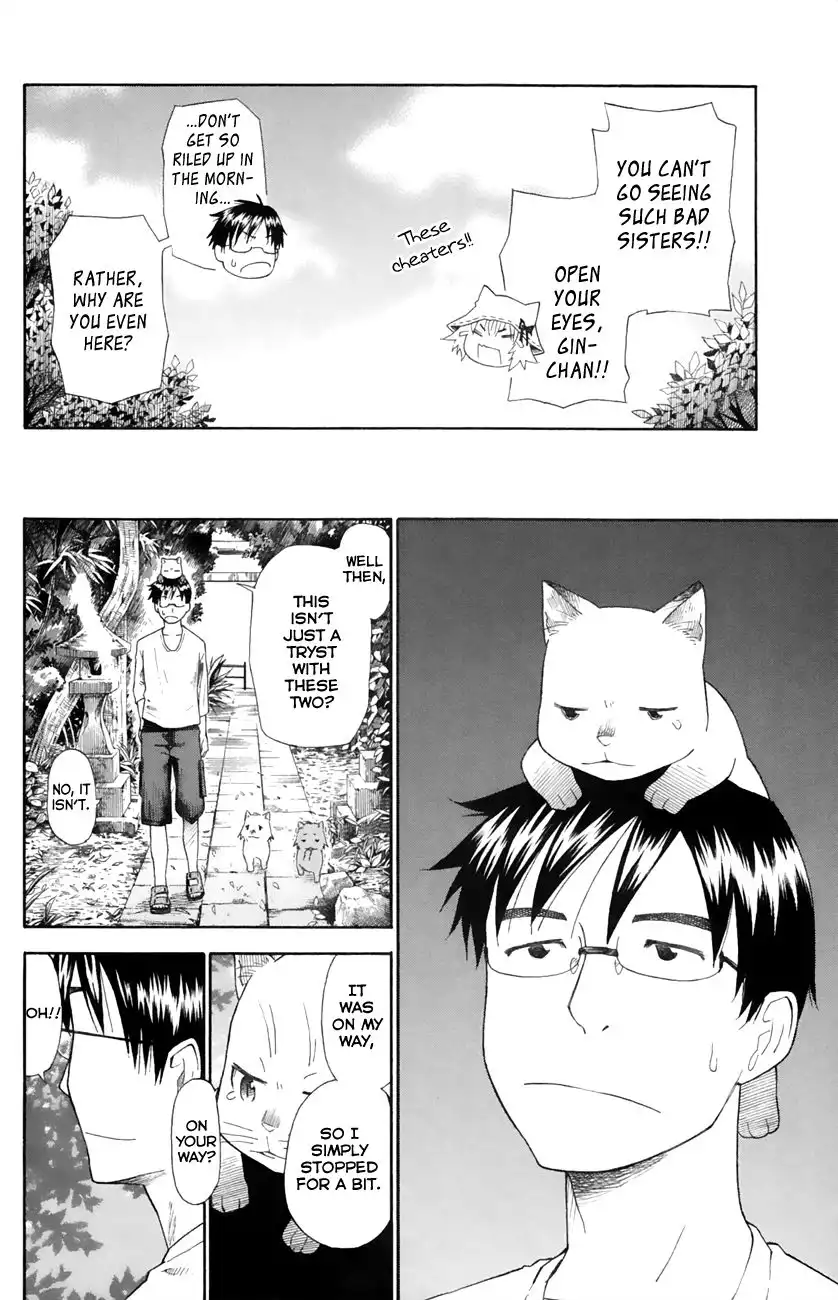 Neko Ane Chapter 21 22